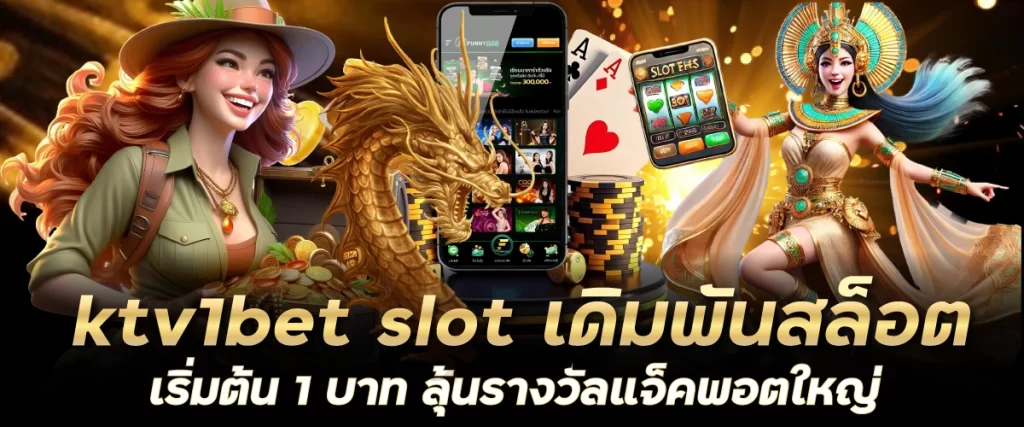 ktv1bet slot